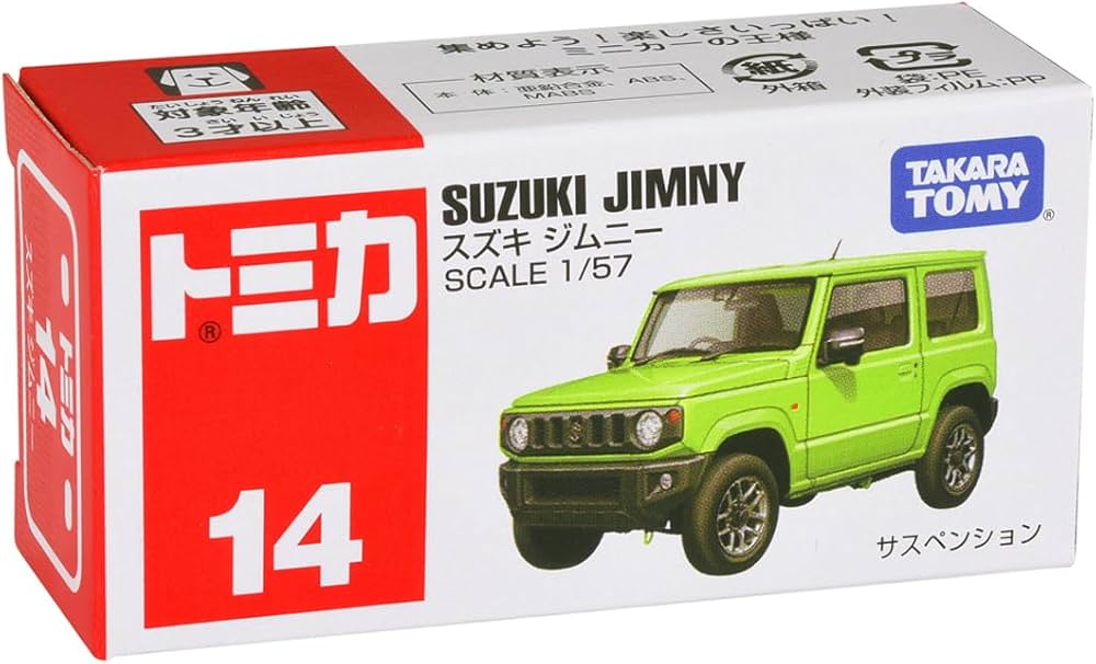 Suzuki Jimny 1:57